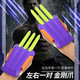 MAILE KID Carrot Knife Wolverine Claw Retractable 3D Gravity Unzip Claw Knife Children's Toys Boys and Girls New Year Birthday Gift