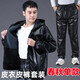 Jinghe Spring and Autumn Thin Leather Men's Jacket Waterproof and Wear-Resistant Middle-aged and Elderly Work Clothing Leather Jacket and Leather Pants Suit Men's Oil-proof Top + Pants (Spring and Autumn Single Style without Velvet) 4XL Size Recommendation (160-170 Jin Jin is equal to 0.5 kg)