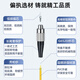 优普连 电信级单模光纤跳线LC-LC双芯双工3M5米尾纤小方转FC/SC/ST 千兆万兆光纤线入户线延长线 单模双芯FC-FC 30米