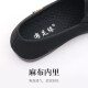 布足缘老北京布鞋男青年新款软底黑布鞋上班工作鞋年轻人一脚蹬帆布鞋 黑色 40