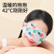 Kangaroo Doctor Steam Eye Mask Hot Compress Heating Eye Mask 60 pieces sleep blackout eye patch mixed floral fragrance (gardenia + peach + rose + osmanthus + chamomile + lavender) 10 pieces each