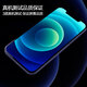Leishen (Leishen) Apple 12pro Max Bildschirmbaugruppe iPhone12pro Max LCD -Bildschirm Innerer und äußerer Bildschirm Ersatz- und Upgrade -Highlight