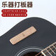 Jingmengyuan guitare ukulélé doigt plaque plaque instrument de musique tambour tambour africain battit tutoriel de chant des accessoires de chant d'ouest africain en acajou (son chaud)