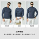 Raidy Boer/雷迪波尔100%羊毛【易打理可机洗】针织衫毛衣5012男士商务休闲 圆ling款-灰蓝色 175/50/L