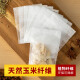 Yaji Tea Bag Filter Tea Residues Corn Fiber Large Tea Bag Disposable Reflexed Style 120 Pieces