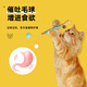 HOUYA Cat Teething Sticks 3 Pack Wooden Polygonum Bite-resistant Cat Molar Sticks Cat Toys
