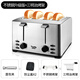 Tenfly Toaster Toaster Stainless Steel Multi-Slice Toaster Home Desktop Toaster Commercial Multi-Slice Bread Export to Domestic Sales Dual-Use for Home and Business Widen 4-Slice Bread Slot Contains Practical 4-piece Set
