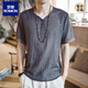 T-shirt en lin brodé de style chinois Romon Chinois pour hommes à manches courtes à manches courtes de grande taille et en lin 686 Pink 2xl 145Jin [Jin est égal à 0,5 kg]