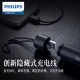 Philips PHILIPS flashlight strong light flashlight multi-functional home portable small outdoor riding stop lighting emergency light SFL1236