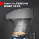 自玺【支持上门安装】商用油烟机不锈钢油烟净化器一体机大功率大吸力吸烟机食堂餐厅厨房饭店农村土灶 100*60*45厘米【680W单风机】 自行安装【新升级】大吸力