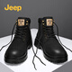 Jeep Big Yellow Boots Jeep High Top Martin Boots Schnürmodus vielseitige Arbeitsstiefel Herrenstiefel Motorrad Lederstiefel City Lederschuhe schwarz 41