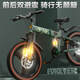 FOREVER (FOREVER) bicycle foldable children's 6 12 15-year-old middle-aged and older girl's bicycle lightweight variable speed mountain bike 20 22 inches integrated wheel + double shock absorption + seven-level transmission 22 inches green