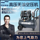圣帕空压机气泵空气压缩机静音小型打气泵高压无油工业级双缸木工 圣 圣帕1390W机头(单机头)