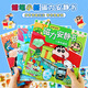 Doudouli crayon shin-shikong magnétique silencieux livre dix à 10 mois pour bébé toys 7-13 ans cadeau d'anniversaire de garçon 4-15 puzzle