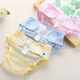 KUNSUI Q Pañales para bebés Mase transpirable y lavable Pañales de verano para bebés Mase Mesh Pantalones Piss Piss Anillo Pocket [Azul + Amarillo] Palacías de malla de malla 2 paquetes (Código M Recomendado 10-18 Jin [Jin iguala 0.5 kg])