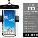 OLPAY mobile phone waterproof bag, touch screen swimming arm strap, diving cover, neck rope, sealed transparent storage bag, water rafting equipment, arm arm cover, rafting, deep diving, touch screen swimming, upgraded black (arm strap with lanyard) IP8X waterproof - touch control