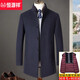 Hengyuanxiang High-End Spee Toam для мужчин сгущенным осенью и зимним ножом среднего возраста и пожилым ножом для мужчин средней длины ветра.