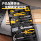 Deli household tool box set cloth bag set electrician woodworking repair hardware hand tools 18-piece set