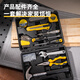 Deli household tool box set cloth bag set electrician woodworking repair hardware hand tools 18-piece set