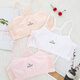 Yu Zhaolin 2 упаковки детского нижнего белья для женщин Pure Cotton Lead для молодых и средних школ в период развития полового созревания 9-12 лет