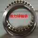 Plane thrust ball pressure bearing 51138 51140 51144 51148 51152 51156 51160M inner 300 outer 380 thick 62
