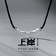 BJYL Bamboo Necklace Men's Examination Landing Transfer Bead Pendant Clavicle Chain Braided Rope New Chinese Style Good Luck Boys Gift Necklace
