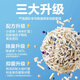 NetEase carefully selected cat litter mix cat litter formula newly upgraded mixed four-in-one 2.5kg bentonite sand tofu 14.99Jin Jin is equal to 0.5kg (more efficient) (damage will be rejected directly for replacement) Milky fragrance lll
