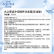 Water: Secret Words (AQUAIR) Cleansing and Solid (Oil Control Type) Shampoo Set 600ml*2 Nourishing and Moisturizing Men and Women
