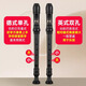 
Chimei Heiba ​​Recorder Eight Hole Treble British B Baroque Primary and Secondary School Students for Children Beginners 8 Kong De Style G Black Heiba ​​Recorder Eight Hole Treble British [Standard]