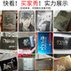杜尔防盗刷金属卡包男驾驶证套不锈钢薄防消磁银行卡套女卡盒七夕礼物 8卡位-拉丝(光面-刻字发客服)