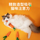 Kitten Meow Meow Cat Toy Cute Sound Carrot Cat Stick Bite-resistant Kitten Grinds Teeth and Claws Self-Happiness and Relieve Boredom Cat Supplies Large Carrot
