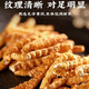 西藏直发那曲高海拔冬虫夏草断草新干断虫草精选大断自用实惠礼盒 那曲精选大断草【20克送2克】