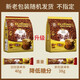 旧街场（OLDTOWN） 马来西亚进口 怡保白咖啡  原味速溶咖啡684g