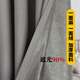 Dormitory clothing with telescopic rod without drilling door curtains, aisle, blackout, mosquito-proof partition curtains, windproof air conditioning, bedroom, kitchen fitting room curtains, velvet hemp-Nordic gray [suitable for door frame width 0.6-1.1] Curtain height 2.0 meters