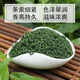Ganxiangpo New Tea Alpine Cloud Mist Green Tea Before the Rain Spring Tea Strong Fragrance Durable to Steeping and Sufficient Sunlight Maojian Green Tea 125g 500g 125g Bag Sample