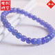 Bhiodha language about Hengfan tanzanite bracelet women's single circle bracelet rare