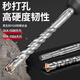 Delixi (Delixi) Delixi Industrial Grade Electric Hammer Bohrbohrer Bitbeton durch Wandbohrer Wolfram -Stahllegungswand Elektrische Hammerbohrlochgelenk Kreuzrunde Griff Marmor/rotes Ziegel/Beton 35350mmmm