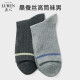 Deer Man Mulberry Silk Men's Stockings High Tube in Autumn and Winter High Elastic Breathable Soft Thickened Casual Long Socks 5 Pairs 9197 - Combination 3-5 Pairs Units One Size (25-27cm)