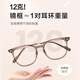 Jardin D'Amour Myopia Lunes Anti-Blue Light Radiation anti-radiation pour hommes et femmes Changement de lunettes plates Frame de titane Match Matching 9905 1.67