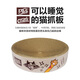 Tiantian Cat Large Disk Corrugated Paper Bowl-Shaped Cat Scratching Board Cat Nest Cat Claw Wear-Resistant Cat Toy Cat Supplies