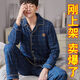 Pure cotton men's pajamas summer thin long-sleeved cardigan plus fat plus size lapel set home clothes for wear outside 829 XL