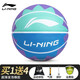 LI-Ning-Basketball Nr. 5 Kinder und Jugendprofi professionelle Innen- und Außen-Anti-Schlupf-Trainingswettbewerb Kindergärtner Special Gummi Blue Ball [697/695-6 Schaumbasketball] Sonnenblumen Nr. 5 Basketball [für Jugendliche]