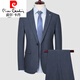 Pierre Cardin Striped Suit Men's Slim Suit Men's Business Casual Korean Style No-Iron Groom's Groomsmen's Dress 2359 Blue Two-piece Set S 165