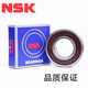 Japanisches Originallager 6216 6217 6218 6219 6220 ZZ DDU C3 NR 6219DDU (Kleberdeckel Seal) Andere