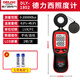 Delixi electrical illuminance meter light meter high-precision lumen tester luminance meter light meter light meter illuminance meter
