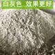 Phosphate Fertilizer Superphosphate Flower Fertilizer Vegetable Fertilizer Root Strengthening Fertilizer Soil Fertilizer Chemical Fertilizer Vegetable Agricultural Fertilizer Compaction Phosphate Fertilizer 2Jin Jin is equal to 0.5 kg