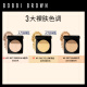 BobbiBrown 3rd Generation Feather Honey Powder Setting Loose Powder Oil Control Long-lasting Makeup No. 1 Color 9g Birthday Gift