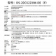 海康威视球机6英寸室外监控摄像头云台光学变焦监控器360度全景自动巡航 DS-2DC6223IW-DE【200万POE】 标配