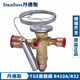 丹佛斯R410A膨胀阀TGEL3.5/4.5/6.5/TGE9/13/15/19/23/31/35/46TR TGE 3 TGE13067N315845KWR