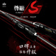 Fishing trout mandarin S insect rod flagship version trout mandarin fish special lure rod ultra-fast adjusting gun wear-resistant straight handle single-section fish rod 2.06m /C691MH+ gun handle single-section